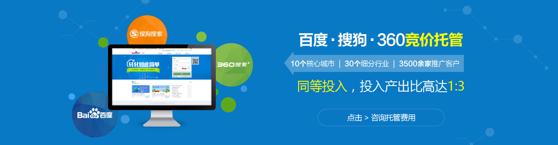 蓬溪信息流推广