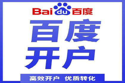 案例分析：信息流广告投放助力业绩飙升