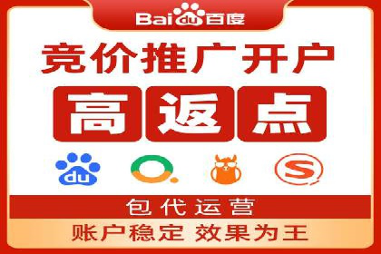 信息流推广开户攻略：如何实现广告投放效果与成本平衡