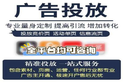 信息流广告优化全流程解析及经典案例分享